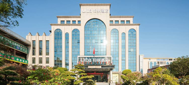 福州奥体中心烟台山柏纳酒店图片