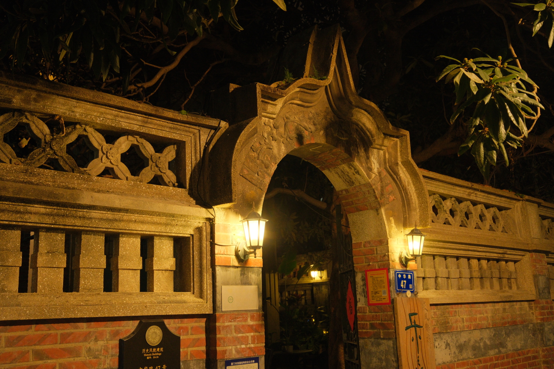 Yuezhiyun Hostel Over view