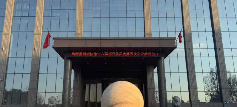 黄河大酒店图片