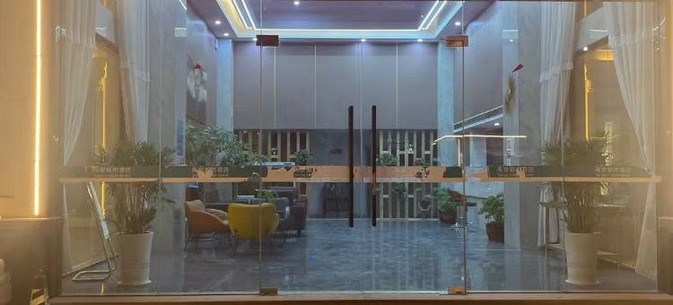 海纳酒店(菏泽定陶汽车站店)图片