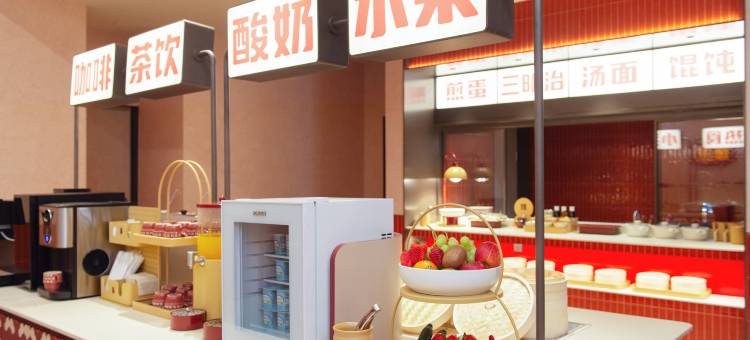 你好酒店(连云港海昌路店)图片