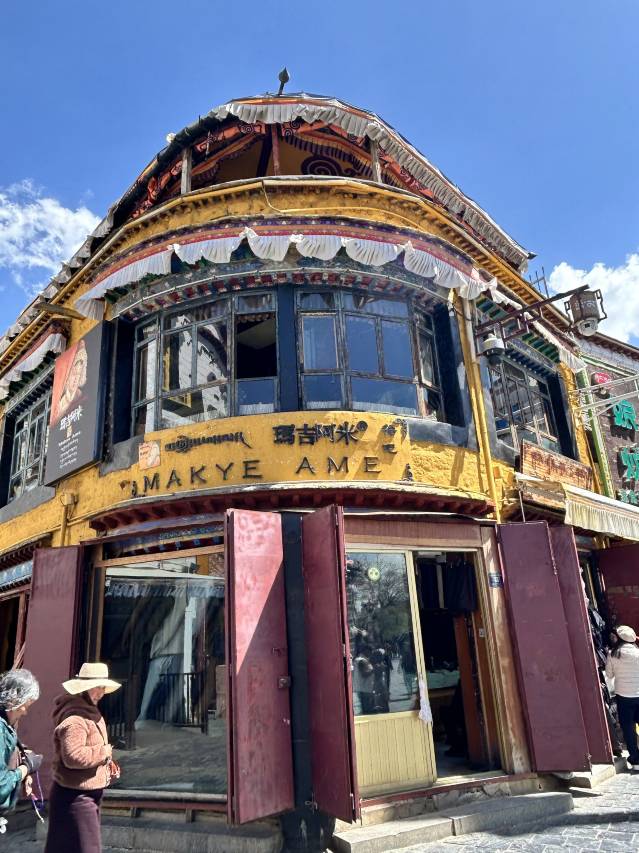 八廓街惹萨酒店(拉萨大昭寺店)图片
