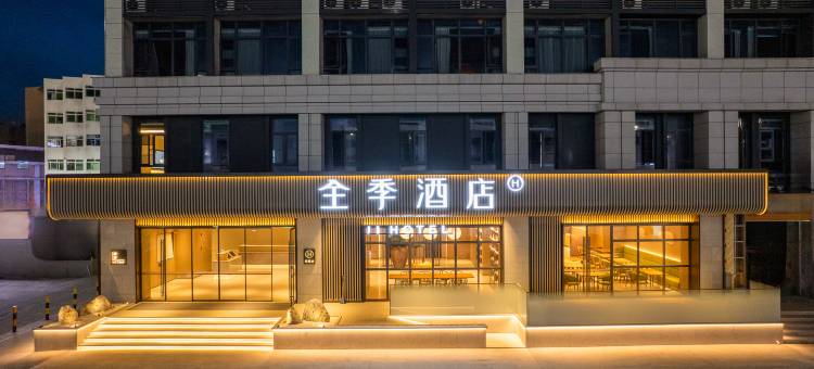全季酒店(珠海香洲南屏华发商都店)图片