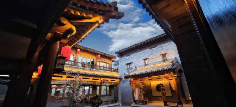 鹿鸣轩四合院民宿(大同古城店)图片