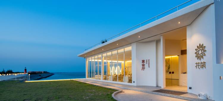 花筑·南澳誉海故里民宿(南澳岛后宅镇店)图片