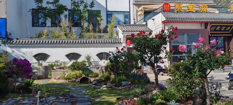 登封阅山听溪民宿(嵩山嵩阳景区店)图片