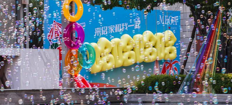 厦门鹭江·佲家酒店(环岛路厦门大学店)图片