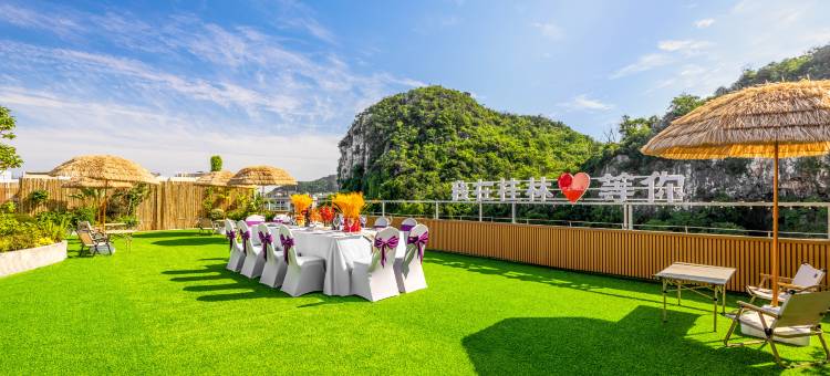 丽呈潮控国际酒店(桂林两江四湖景区七星公园店)图片