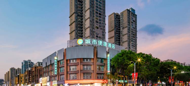 城市便捷酒店(防城港政务中心店)图片