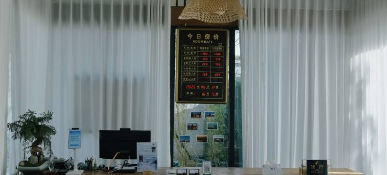 壹号院民宿图片