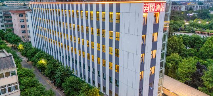 海悦酒店(杨凌高级中学国贸购物中心店)图片
