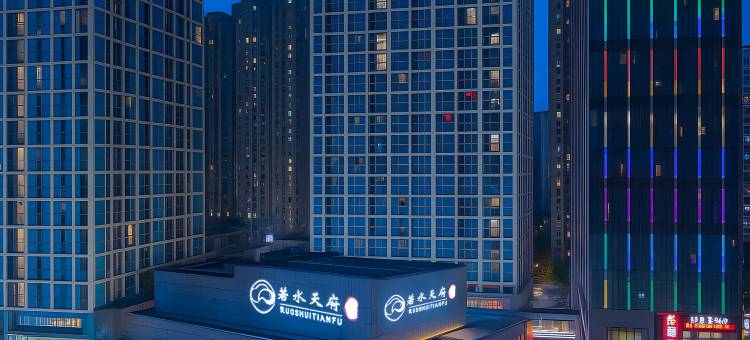 赛豪酒店(内江万达广场店)图片