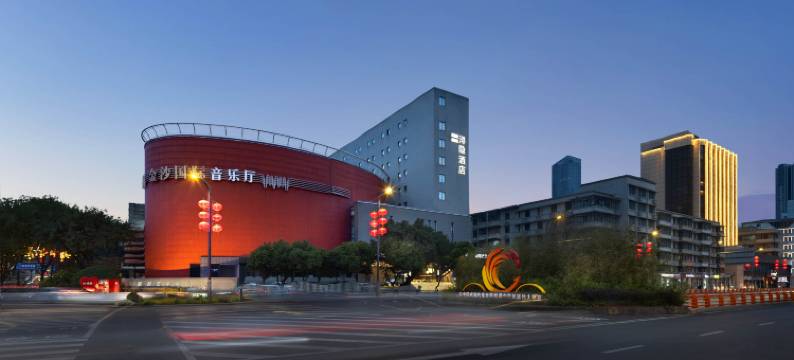 成都春熙路太古里浔隐温泉别苑图片