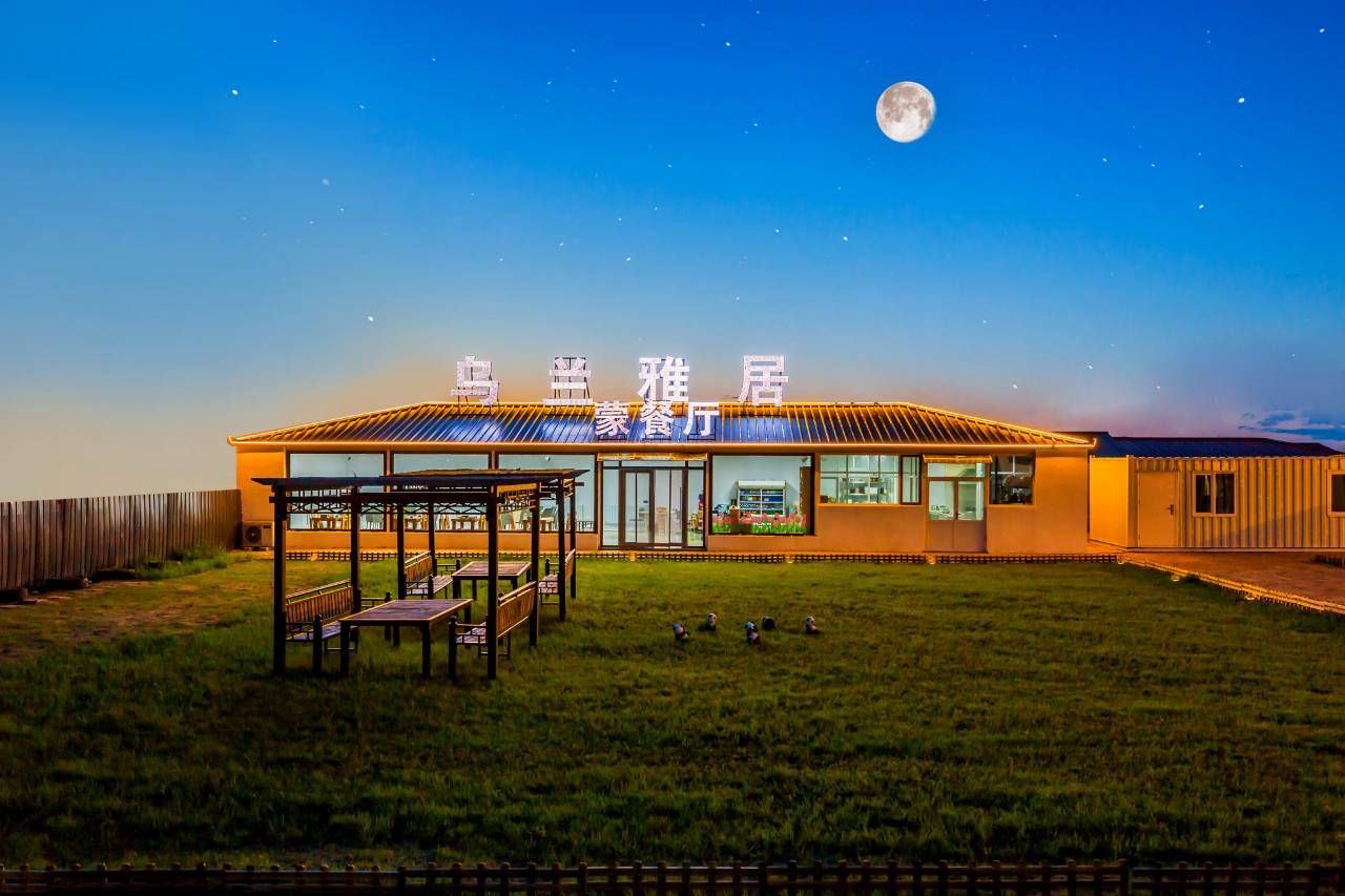 乌兰雅居民宿(乌兰布统草原店)图片