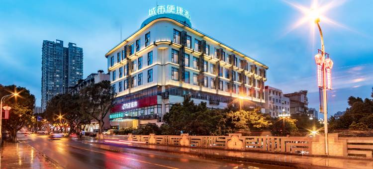 城市便捷酒店(乐山大佛店)图片