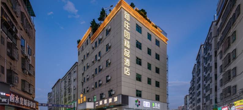 云智享电竞民宿(深圳公明红花山地铁站店)图片