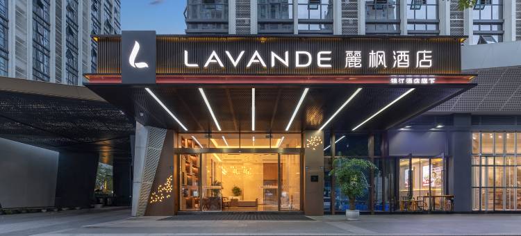 麗枫酒店(成都张家寺地铁站中和店)图片
