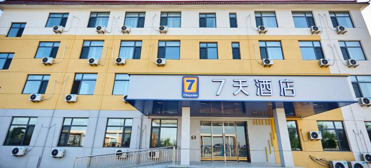 7天酒店(济南钢城区颜庄公园店)图片