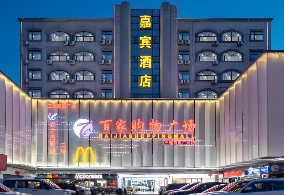 酒店外观