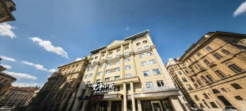 梵净小苑(贵州医科大学附属医院盐务街店)图片