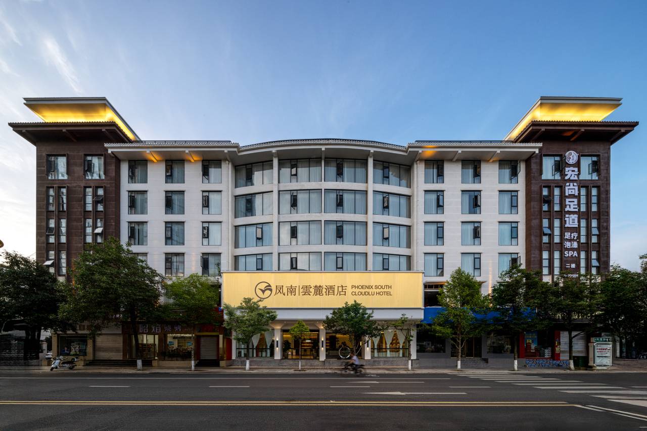 昭通凤南云簏酒店(望海公园店)图片