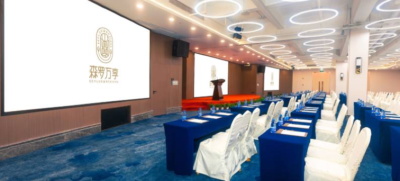 亿民平安国际大酒店(深圳福田会展中心店)图片