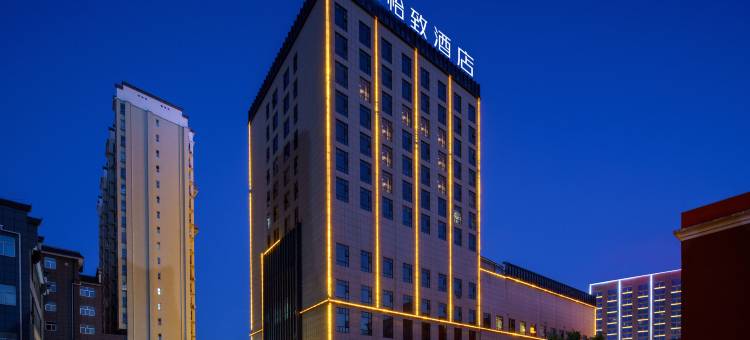 美豪怡致酒店(宝鸡陇县陇州广场店)图片