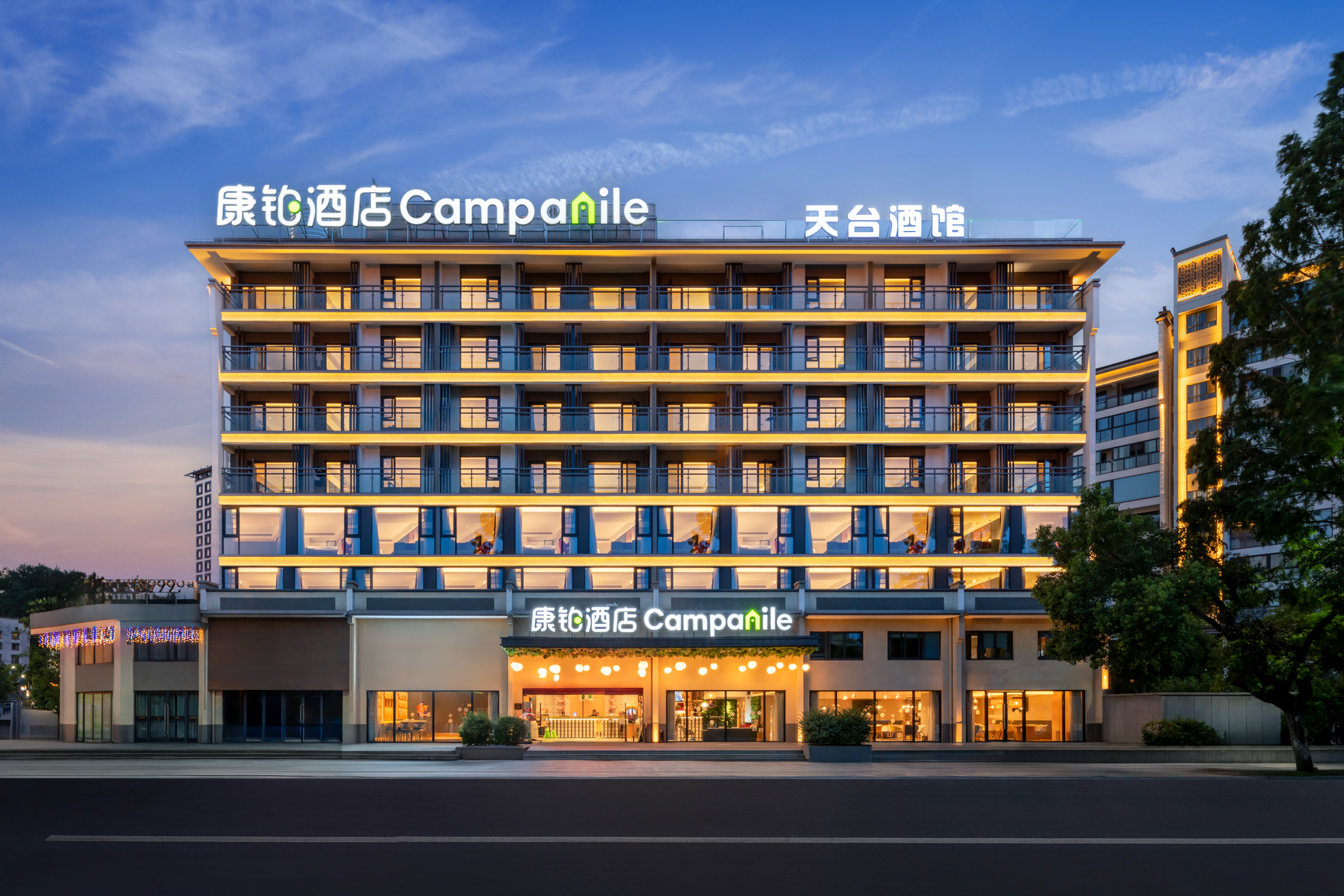 康铂酒店(黄山歙县徽州古城景区店)