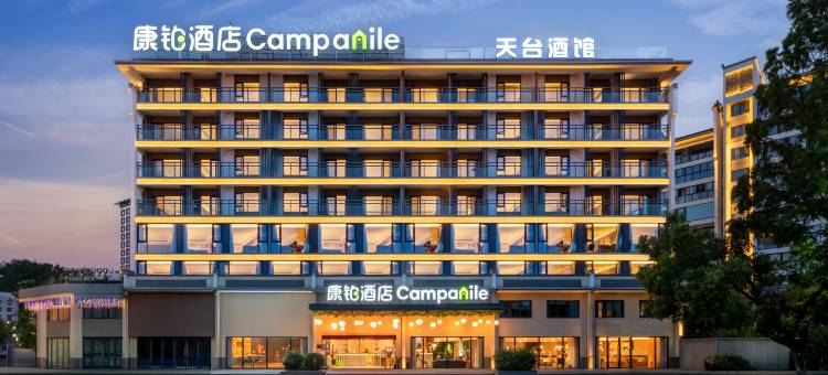 康铂酒店(黄山歙县徽州古城景区店)图片