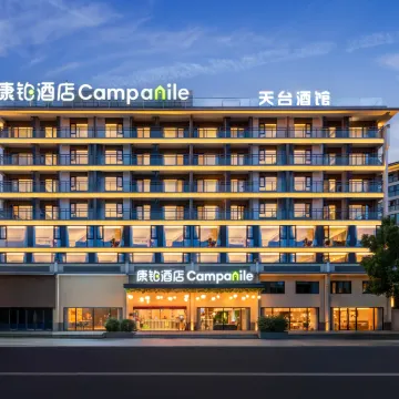 康铂酒店(黄山歙县徽州古城景区店)图片