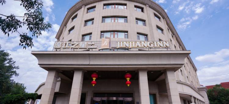 锦江之星品尚(乌鲁木齐米东大道店)图片