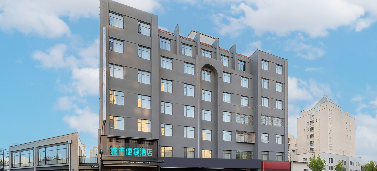 城市便捷酒店(枣阳市大汉茂政务服务中心店)图片