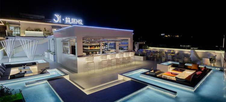 简居(潮州古城牌坊街广济桥店)图片