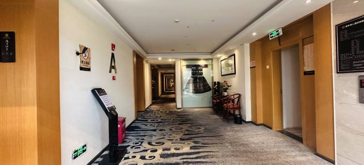 兴文百年鸿人酒店(苗城印象店)图片