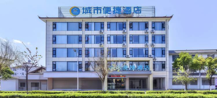 城市便捷酒店(丽江古城市政府店)图片