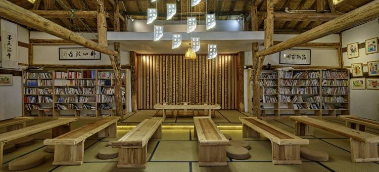 北川不语书院民宿图片