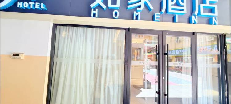 如家酒店·neo(乌鲁木齐医科大学店)图片