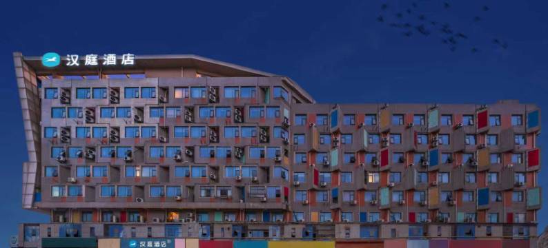 汉庭酒店(南京禄口机场店)图片