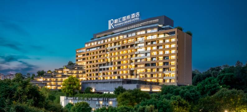 重庆融汇国际酒店图片