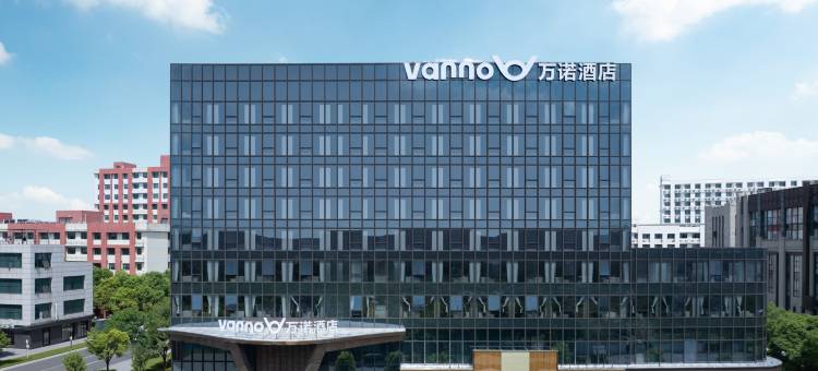 万斯·万诺酒店(上海浦江沈杜公路地铁站店)图片