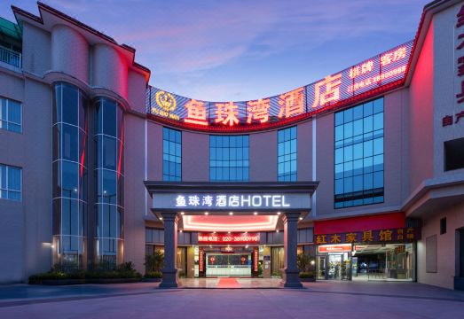 广州山水时尚酒店（花都店）外观图