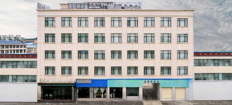 希岸酒店图片