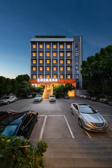 重庆巴郡兰庭大酒店(黔江大十字购物中心店)