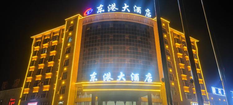 木垒东港大酒店图片