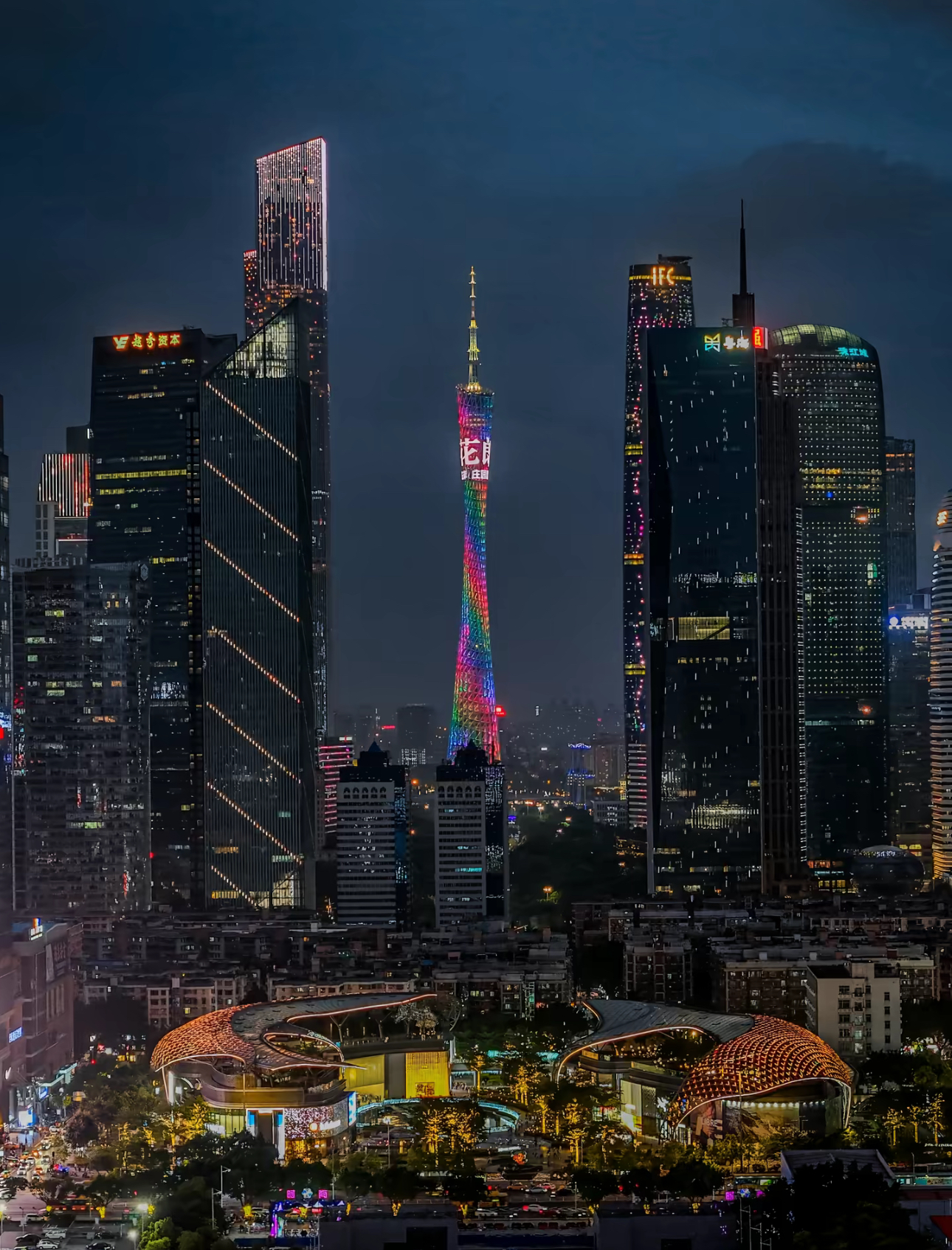 Mehood Lestie hotel(Guangzhou Yu Zhu cheng he GUI plaza branch) Over view