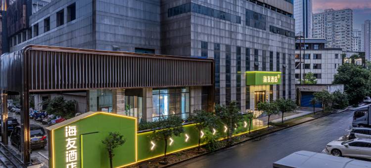 海友酒店(洛阳牡丹广场涧西万达店)图片