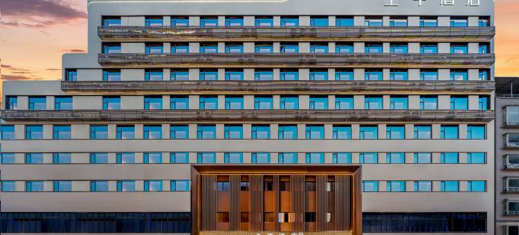 全季酒店(乐山大佛张公桥美食街店)图片