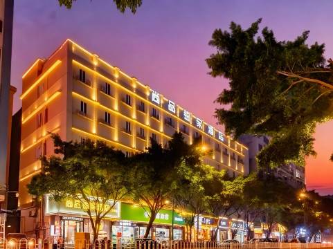 尚品铂家酒店(广州挂绿广场店)