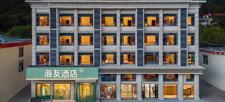 海友酒店(林芝波密店)图片