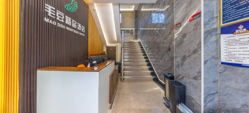 毛豆精品酒店(兰州火车站店)图片